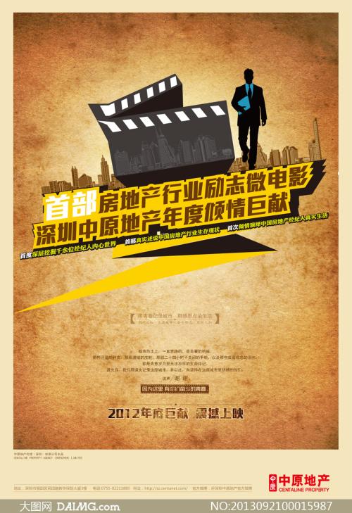怎么做假内蒙古中专毕业证